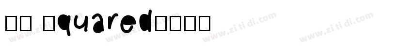 UA Squared字体转换